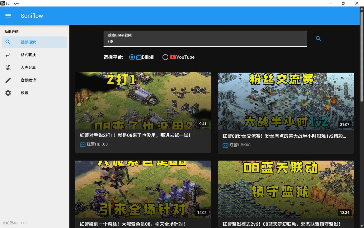 Soniflow(开源免费音视频编辑软件)