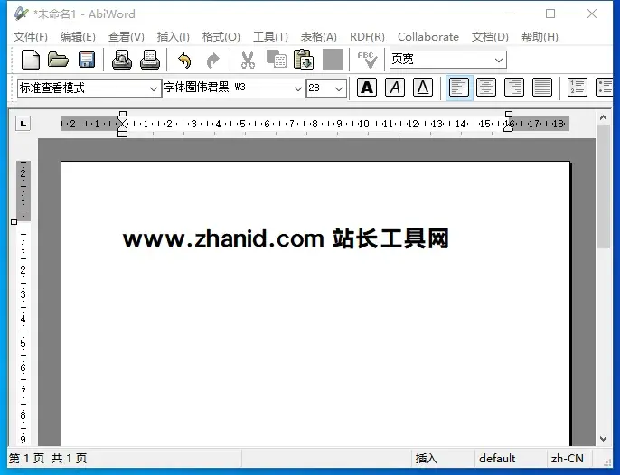 AbiWord(开源免费文字处理软件)