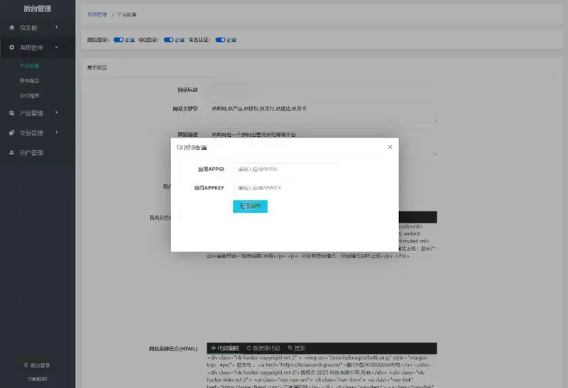 PHP在线虚拟团购商城系统源码