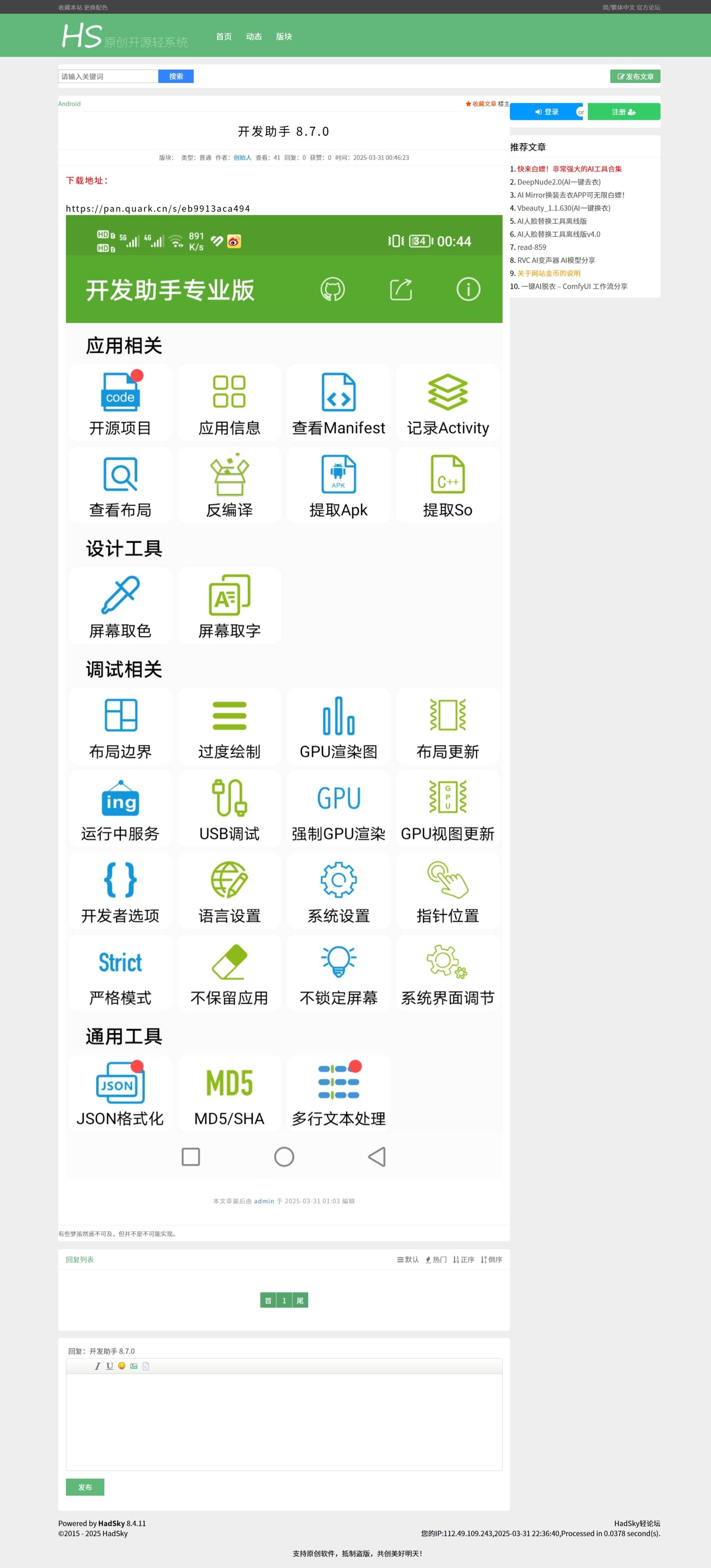 某资源网1500+数据，安装即可运营！ 第2张