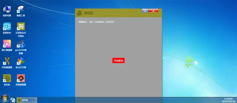 H5开源在线工具箱网站源码