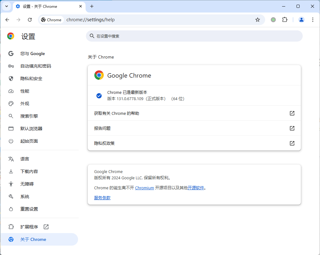 Google Chrome 141.0.7390.108便携增强版