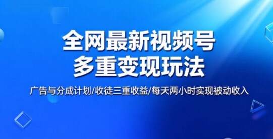 全网最新朋友圈背景图，手机壁纸多重收益玩法