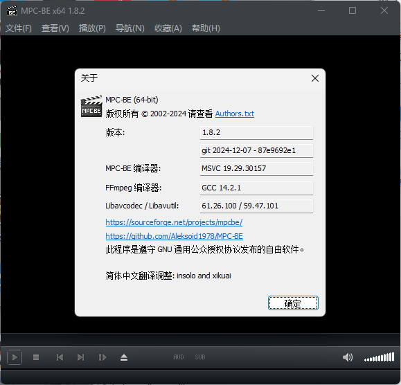 MPC-BE本地播放器v1.8.8.0 正式版