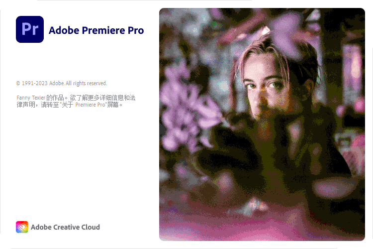 Adobe Premiere Pro 2025 v26.0.0