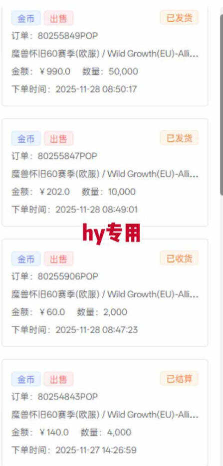 游戏高收益项目，长期稳定，日收1k+，全自动解放双手，无需复杂操作【揭秘】