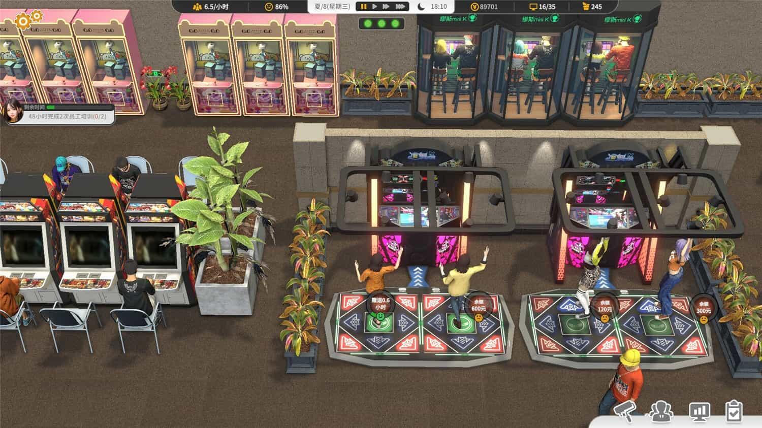 《网吧进化论》19764521中文版-趣奇资源网-第6张图片