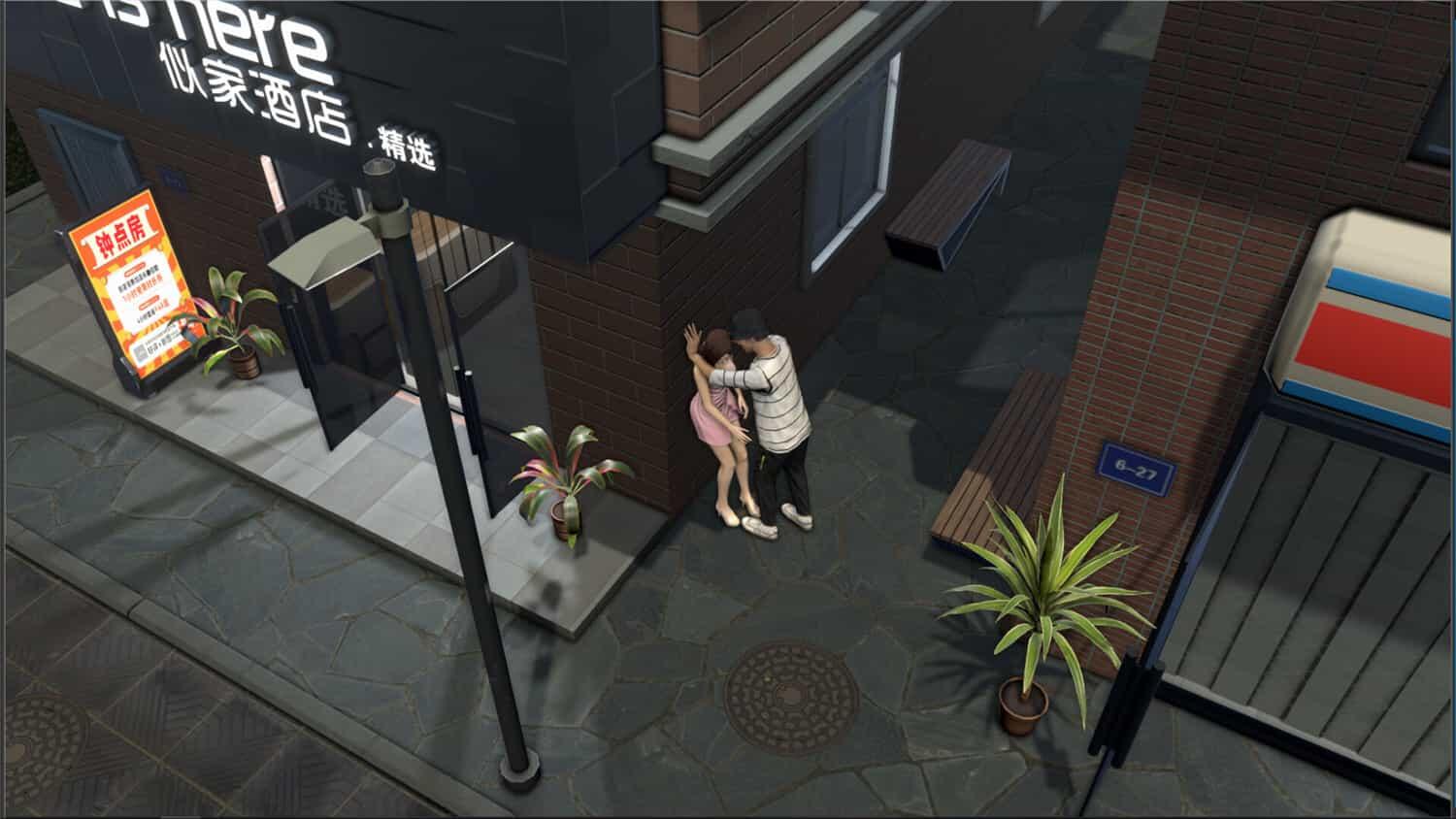 《网吧进化论》19764521中文版-趣奇资源网-第8张图片