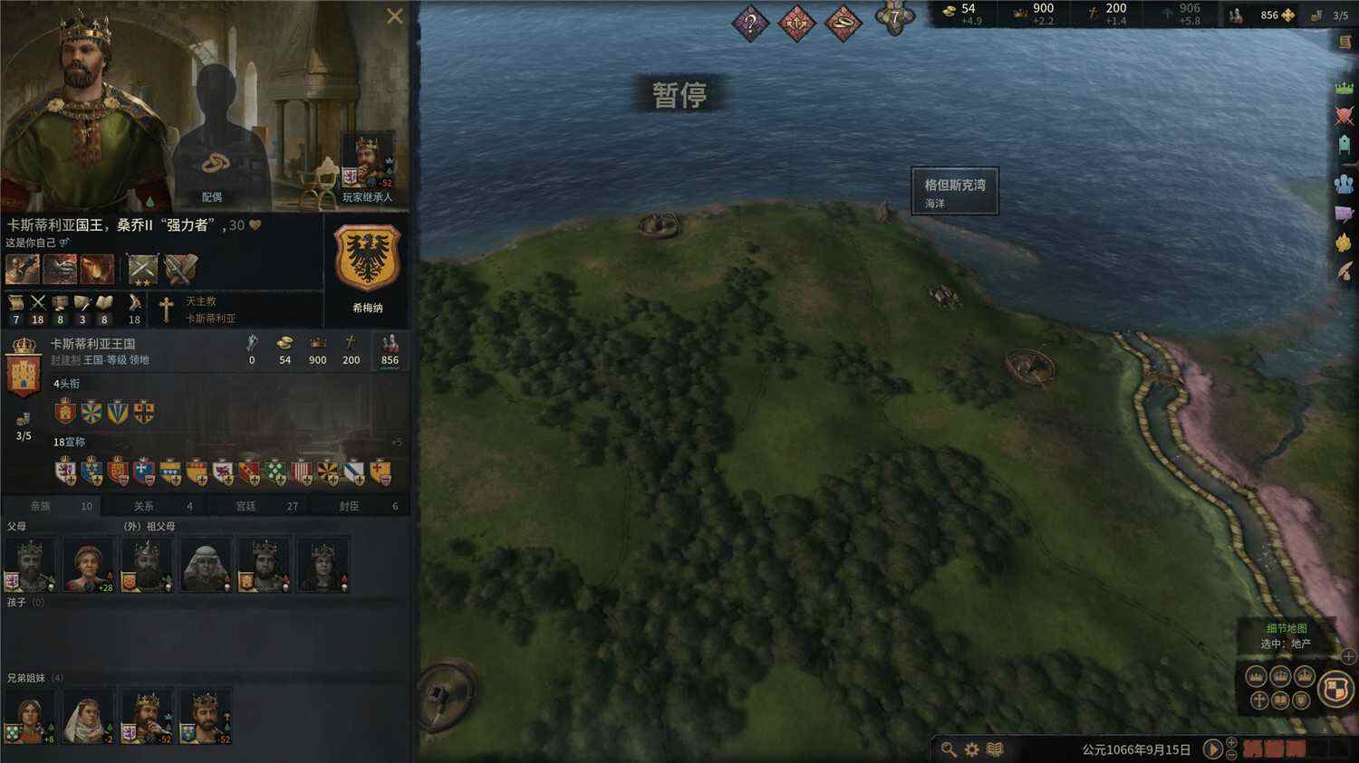 《王国风云3》v1.17.0中文版-趣奇资源网-第6张图片