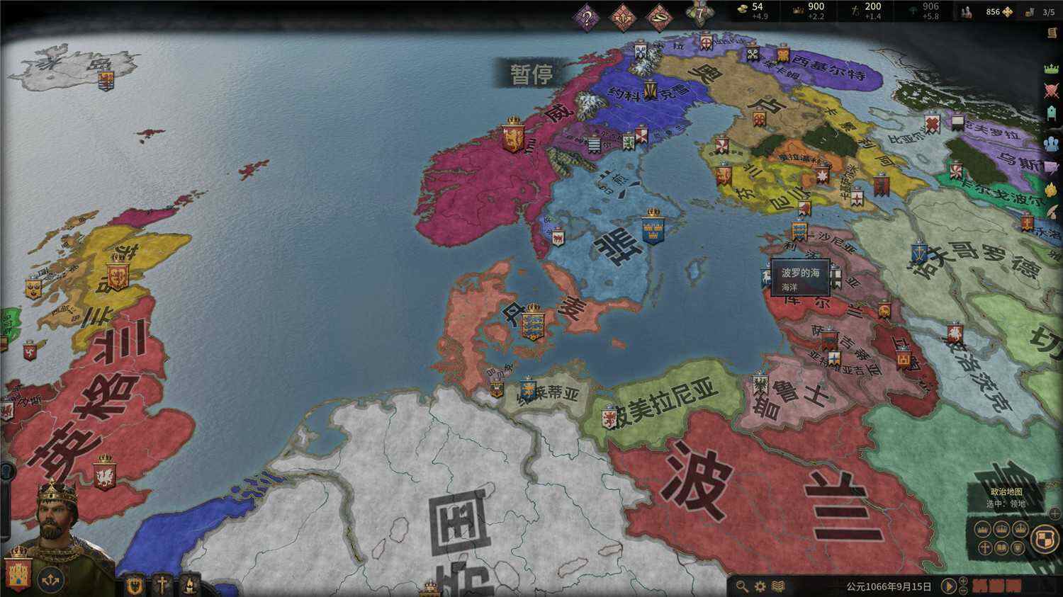 《王国风云3》v1.17.0中文版-趣奇资源网-第5张图片