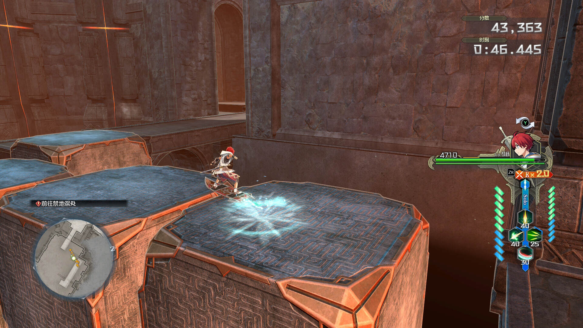 《伊苏X -诺曼荣光-》v1.0.1中文版-趣奇资源网-第9张图片