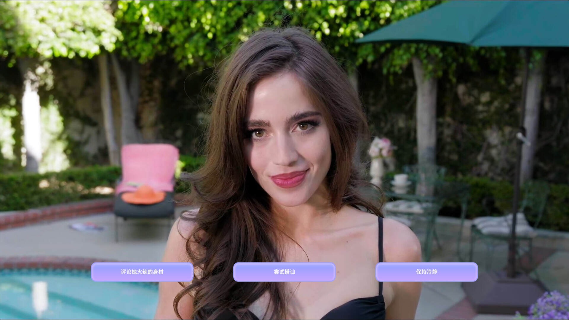 《名利场:我被好莱坞美女潜规则了》中文版-趣奇资源网-第9张图片