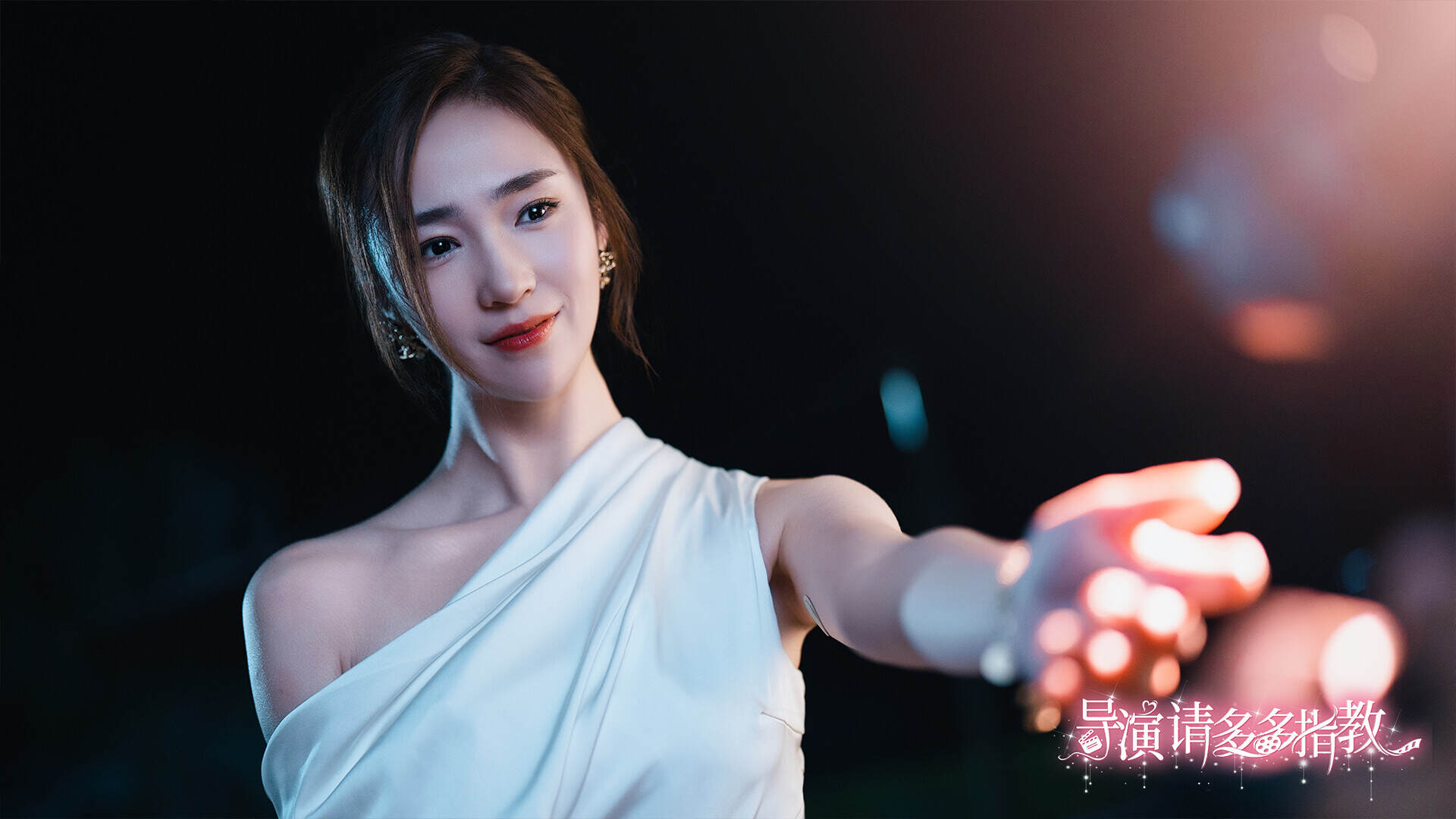 《导演，请多多指教》Build.20087975-趣奇资源网-第5张图片