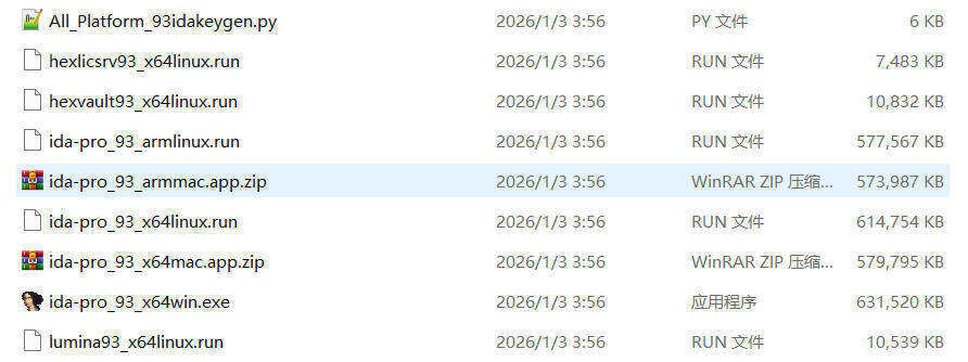 全平台IDA Pro 9.3beta泄露版+注册机