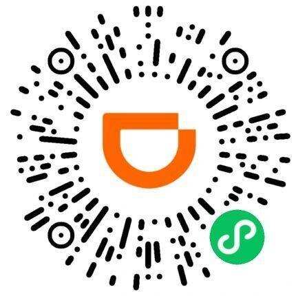 滴滴出行领15元顺风车立减券-趣奇资源网- 第4张图片