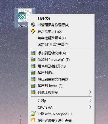 沙盘Sandboxie v5.71.9正式版-趣奇资源网-第5张图片 沙盘Sandboxie v5.71.9正式版-趣奇资源网-第5张图片