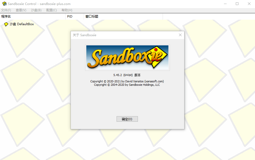 沙盘Sandboxie v5.71.9正式版-趣奇资源网-第6张图片 沙盘Sandboxie v5.71.9正式版-趣奇资源网-第6张图片