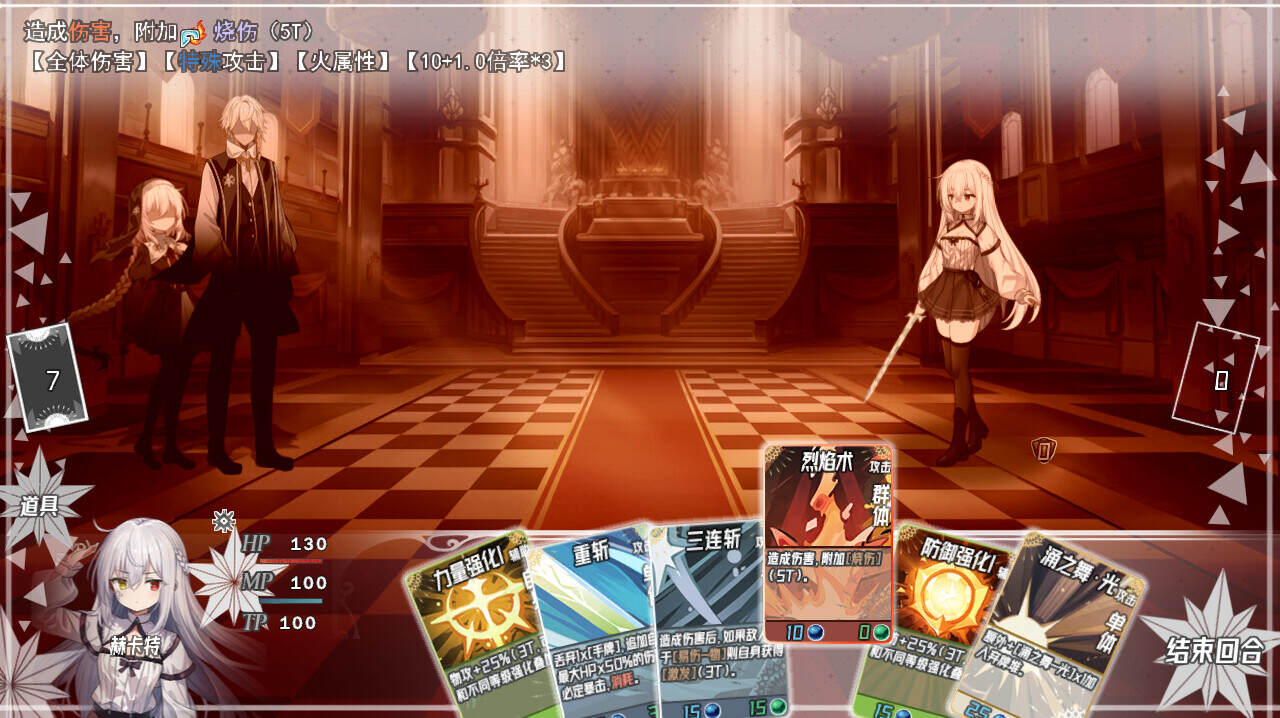 《神树残响》Build.20253015中文版-趣奇资源网-第8张图片