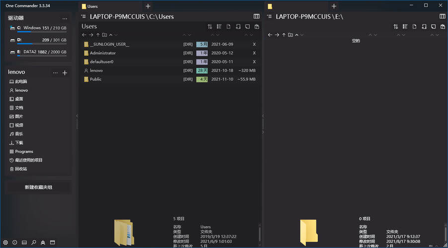 One Commander3 v3.105.0.0绿色版