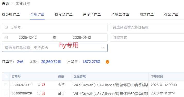 三款老游戏全自动掘金，无需人工操作，每天轻松日入1k，项目长期稳定【揭秘】