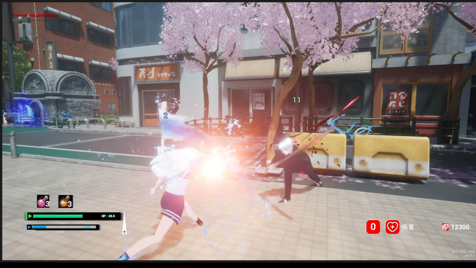 《迷宫剑姬》中文版-趣奇资源网-第7张图片