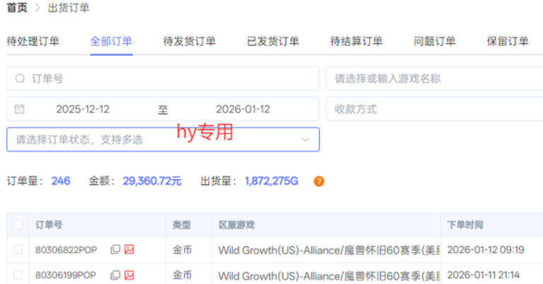 三款老游戏全自动挖金:全自动无需人工操作,不用懂游戏,每天轻松日入1k【揭秘】