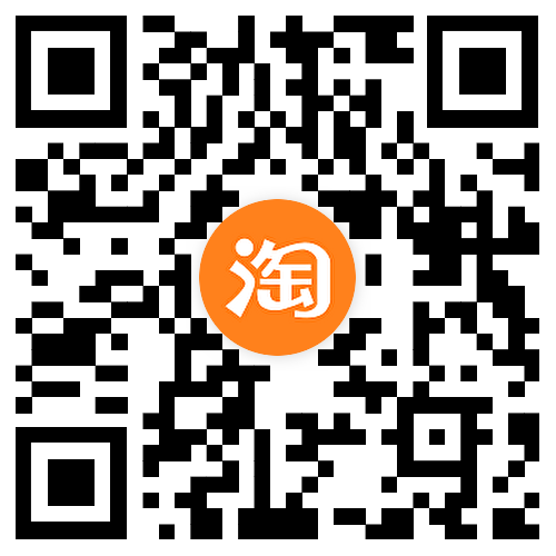 淘宝年货节来袭！每天免费抽随机红包！-趣奇资源网- 第4张图片