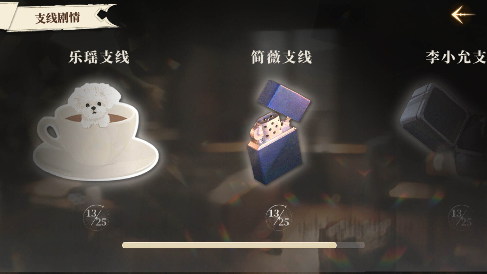 《我的26岁女房客：在云端》中文版-趣奇资源网-第7张图片