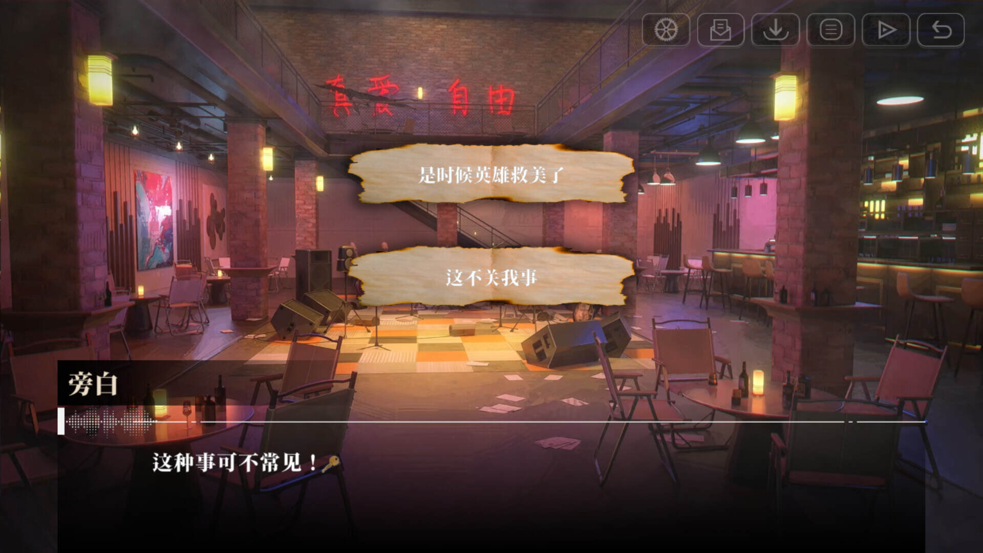 《我的26岁女房客：在云端》中文版-趣奇资源网-第5张图片