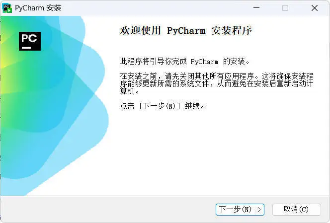 JetBrains PyCharm 2025.3.2.0高级版-趣奇资源网-第4张图片