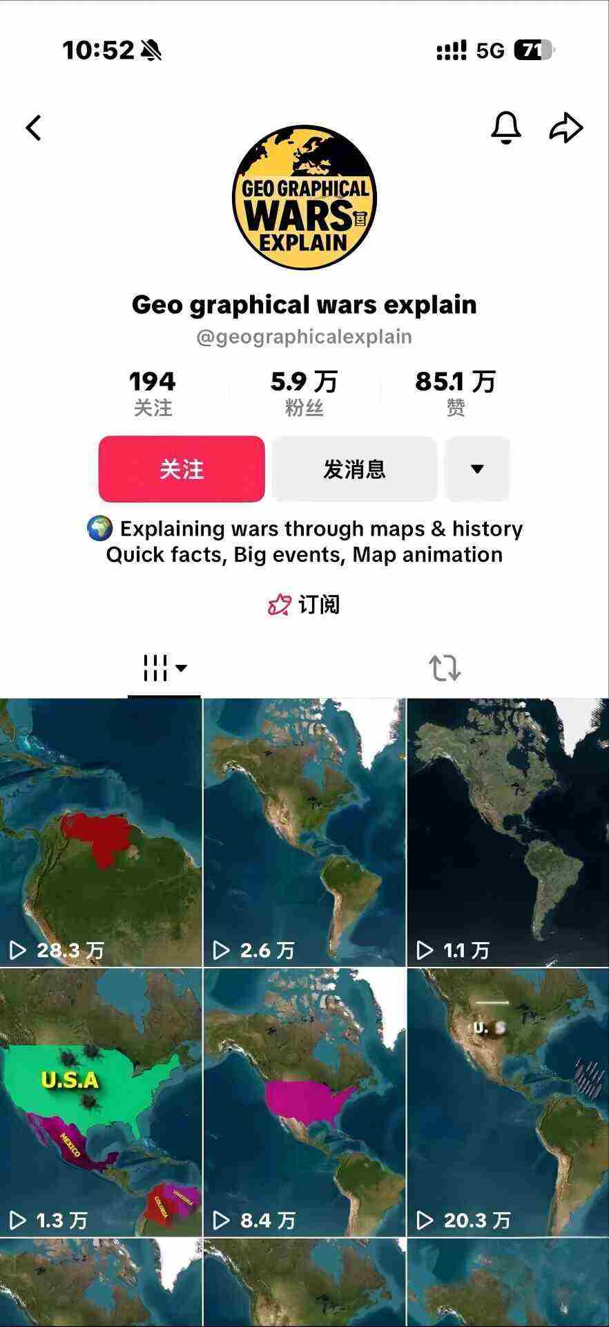 某大佬3D地图科普动画视频制作教学，适合做国内视频平台或者TK中视频、油管账号，賺美金