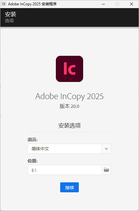 Adobe InCopy 2026 v21.2.0.030.0特别版