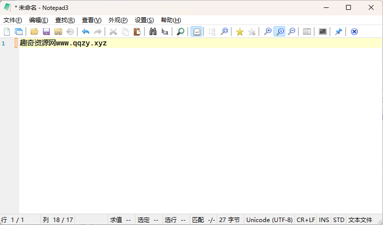 Notepad3 v6.26.218.1绿色版